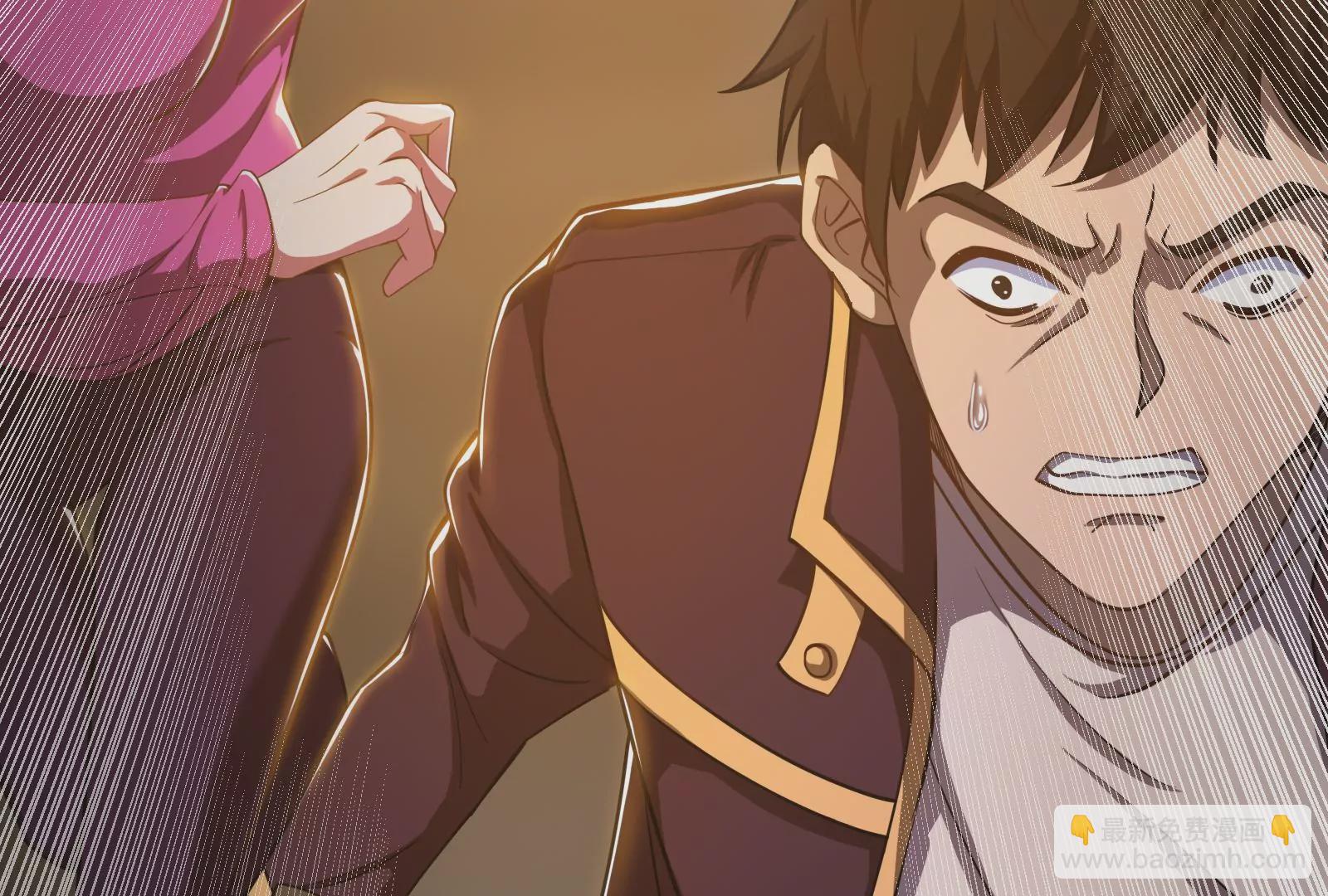 古神遊戲 - 第18話 斷絕後患與新的麻煩(2/3) - 2